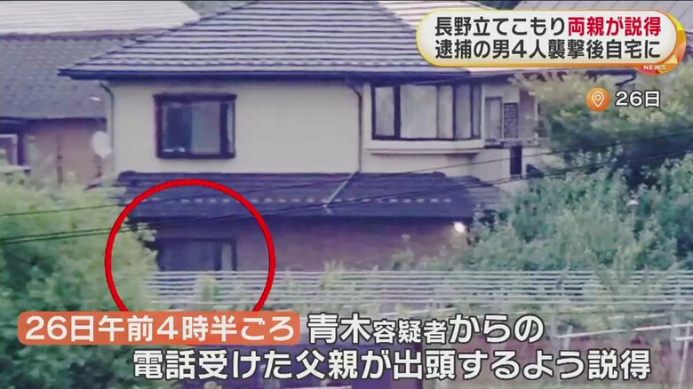 1階の窓を開け、外に出てくる容疑者