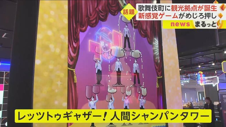 （「イット！」 4月6日放送より）