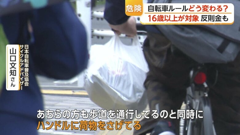 “ハンドルに荷物”は安全運転義務違反