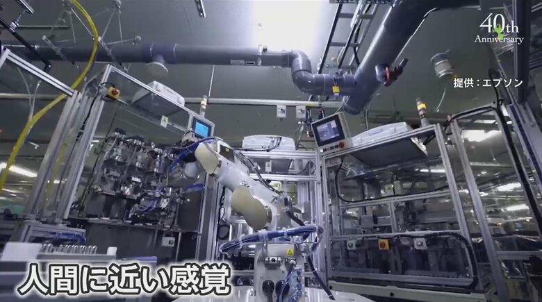 提供：エプソン