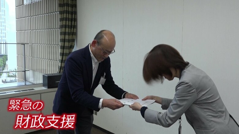 浴場組合として県に財政支援を要請