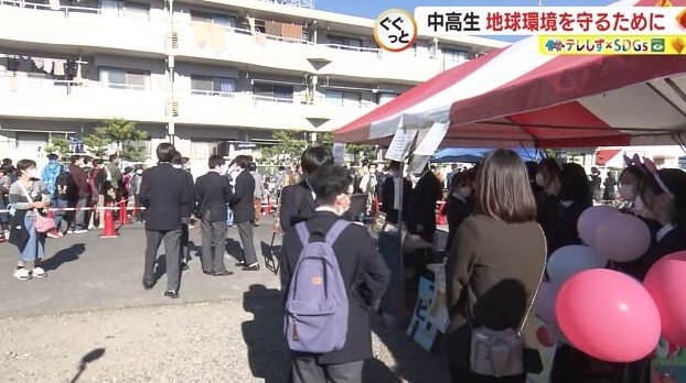 静岡鉄道の駅に隣接するイベント会場