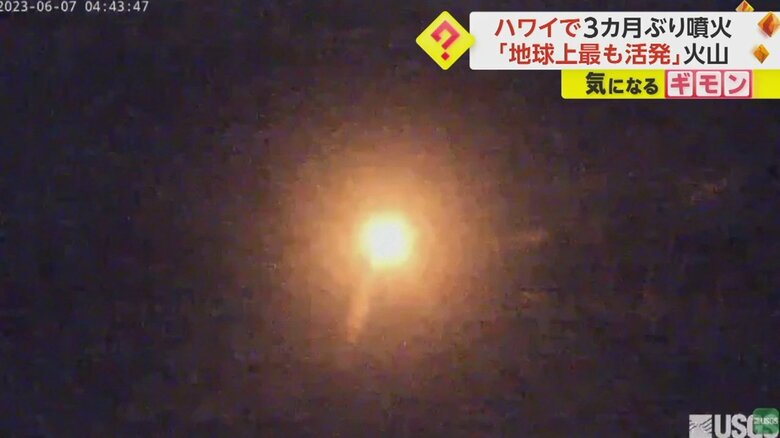 キラウエア火山の噴火の瞬間④