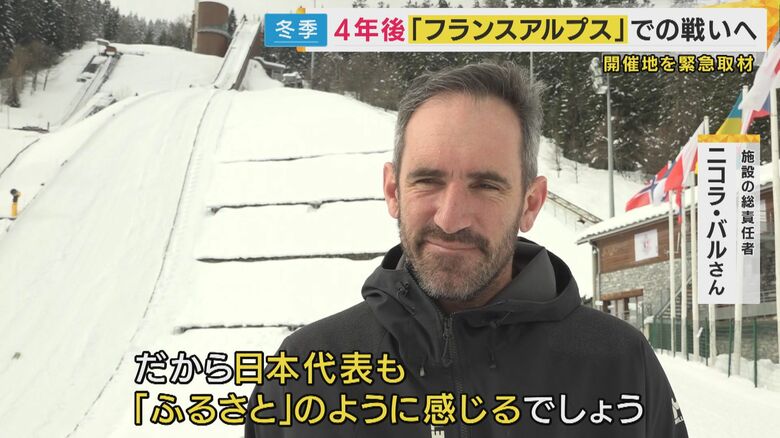 施設の総責任者 ニコラ・バルさん