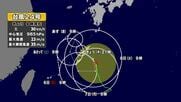 【台風情報】台風24号の進路予想と影響　奄美から与論島が強風域　線状降水帯の恐れも　気象予報士解説　天気全般の最新情報