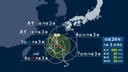 【台風情報】“迷走台風”24号が沖縄付近をウロウロ　本州の大雨は長期戦　来週にかけて“台風＋秋雨前線”で警報級大雨の恐れ