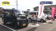 大規模災害時に車両を貸与　川南町が宮崎ダイハツ販売・ダイハツ工業と防災協定