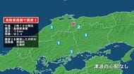 鳥取県で最大震度2の地震　鳥取県・鳥取南部町、日南町