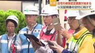 氷見市で住宅の被害認定調査が始まる　「全壊」「半壊」の判定で罹災証明書を交付　申請はすでに612件