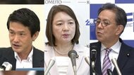 中道・小川代表　合流に向けきょうにも立憲・公明に協議体設置呼びかけへ　“合流に慎重”立憲は25日にも両院議員懇談会開催