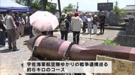 機銃掃射による銃弾の跡も　宇佐市で戦争遺構巡るウォーキングイベント　大分