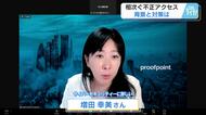 広島でも個人情報の漏えい相次ぐ　対策は？　パソコン、携帯電電話アップデート　アプリは必要なものだけ