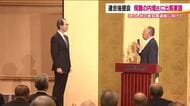 連合後援会が現職の内堀雅雄氏に出馬要請　今秋予定の福島県知事選挙　内堀氏は「熟慮を重ねる」