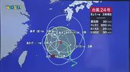 【台風情報】台風24号接近 宮崎で大雨や土砂災害のおそれ 6日にかけ長期化注意