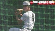 第1シード・文徳 “守りの野球”で26年ぶり夏の甲子園へ 「悔いのない大会に」　夏の高校野球 熊本大会注目校