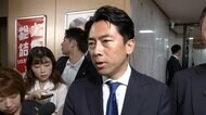 【速報】小泉進次郎氏が自民党選対委員長を辞任　石破首相に辞表…