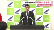 福島・双葉町の「特定帰還居住区域」一部解除へ　細野復興大臣「関係省庁と連携」取り組み進める考え