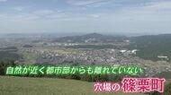 「穴場だと思う街」福岡・篠栗町が子育て世代に人気　山麓のリゾート感満載の人気カレー店もSNSで話題に