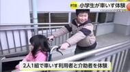 「思いやりの心養って」伊万里市の小学生が車いす体験【佐賀県】