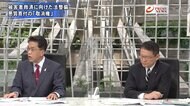 『埋まるのか与野党の溝　被害者救済法案の行方　自民×立憲×弁…
