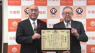 大槌町が盛岡市内の蔵元に感謝状贈呈　企業版ふるさと納税を継続　岩手県