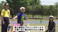 「勝利を目指して戦う」障害者スポーツの祭典　大分県パラスポーツ大会