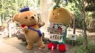 ５０周年を来月に控え「記念切手」販売のプレイベント　広島市植物公園