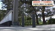 由利本荘市でクマの目撃相次ぐ　市役所隣接の本荘公園を閉鎖　近くの小学校でも急きょ保護者が迎えに　秋田