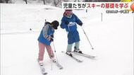 雪への苦手意識克服　ブラウブリッツ秋田がスキースクール　秋田・横手市