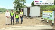 南海トラフ地震に備え、住民が自力で津波避難場所を整備 「自分たちの地域は自分たちで守る」