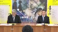 宮城大学が２０２８年度に「デザイン創学群（仮称）」新設　ＡＩとデジタルで社会課題解決を図る人材を