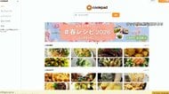 【動画で見る】“レシピ取り込み”クックパッドの新機能　利用者から「便利」の声も…「成果物だけ抜き取り」「死活問題」レシピ考案者ら反発