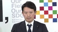 兵庫・斎藤知事「大切な仲間を失ったこと本当に残念」奈良・山下知事「常に的確な意見を積極的に発言」和歌山・岸本知事の訃報に近畿の知事が追悼