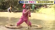 「忍者の里」甲賀に全国から“忍者”90人が集結　「手裏剣投げ」「城壁のぼり」「水上走り」で競い合う