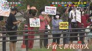 「危険なもの一滴も流さないで」米軍が汚染水排出　子どもの発育に悪影響”母親たちの切実な声【沖縄発】