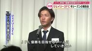 JFL昇格ジェイリースFC　今シーズンの報告会　来季への思い語る「優勝を目指せるチームに」大分