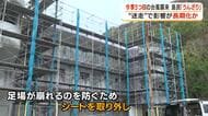 台風24号　迷走で影響が長期化か　今季5つ目の台風襲来　島民「うんざり」【鹿児島・奄美】