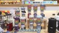 人気「便利キッチン家電」を中西アナがお試し！　手間なし自動調理ポット、行楽のおともにぴったりアイテム