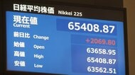 市場関係者「7万円も視野に」　日経平均株価　初の6万5000円超え　取引時間中と終値ともに　アメリカ・イラン戦闘終結に期待