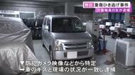 交差点渡っていた81歳男性を車ではねて大ケガさせ逃走か 介護職員の75歳女を逮捕「大したことないと思った」