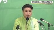 【選挙】豊見城市長選に大田善裕氏前市議が出馬表明
