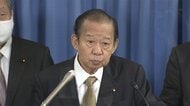 【速報】二階氏「影響ないとは言えない」 3つの選挙“全敗”で菅政権に