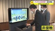 デジタル社会実現へ協定締結 宮城県×NTT東日本