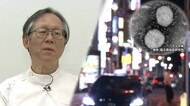 「全面解除」で静岡はどうなる? 感染症専門・矢野医師「解除7日で第6波の始まりが」