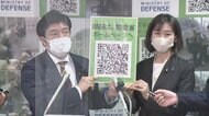 予約は「ネット」と「LINE」のみ…ワクチン大規模接種の詳細発表 高齢者から「絶対無理」