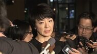国会欠席中にも1700万円超支給 議員辞職意向の河井案里氏