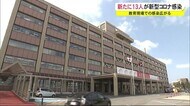 教育現場にも感染じわり 新たに13人が新型コロナに感染 秋田