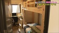 低価格がウリの宿泊施設 宿泊割引キャンペーンの恩恵受けにくく…《福島県・県民割プラス》