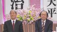 “神様のお告げ”新元号「令和」に込められた意味とは? 日本語学者・金田一秀穂氏らが解説