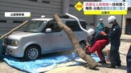 豪雨災害に備え緊迫の訓練 迅速で安全な人命救助の技術磨く 過去の災害も教訓に(島根・出雲)
